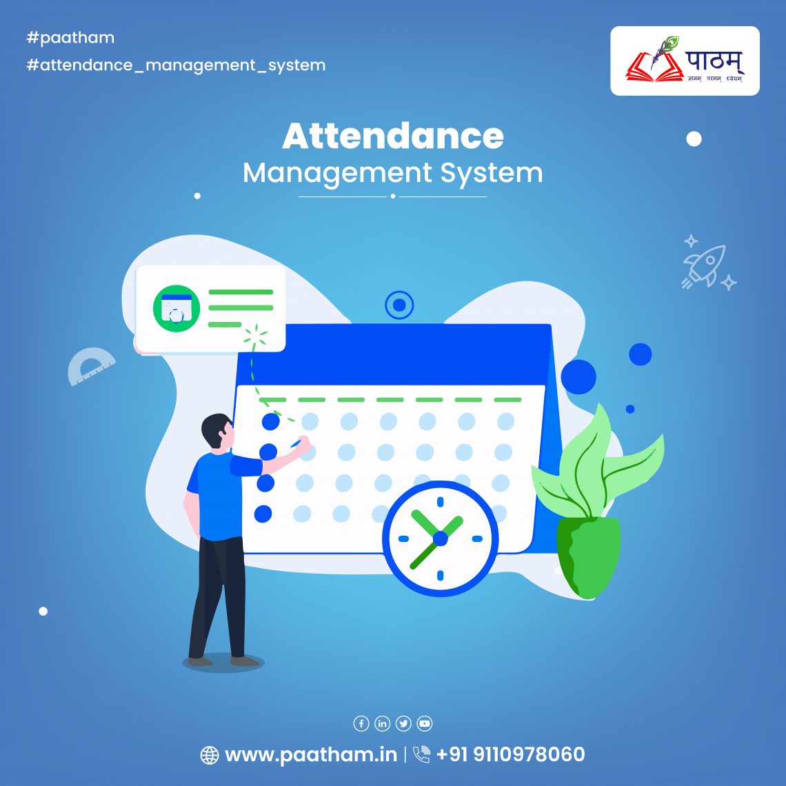 attendance-management-system-paatham